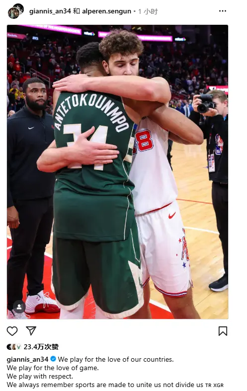 亡威胁, 恨言论