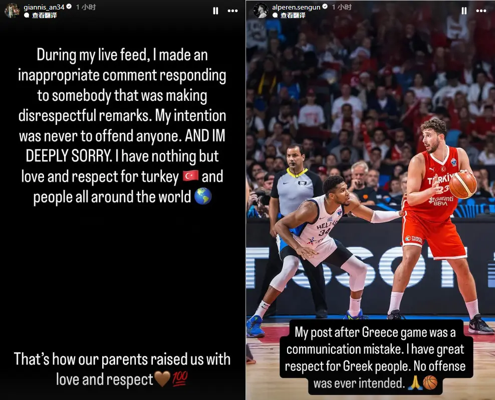 Story, 险胜芬兰从