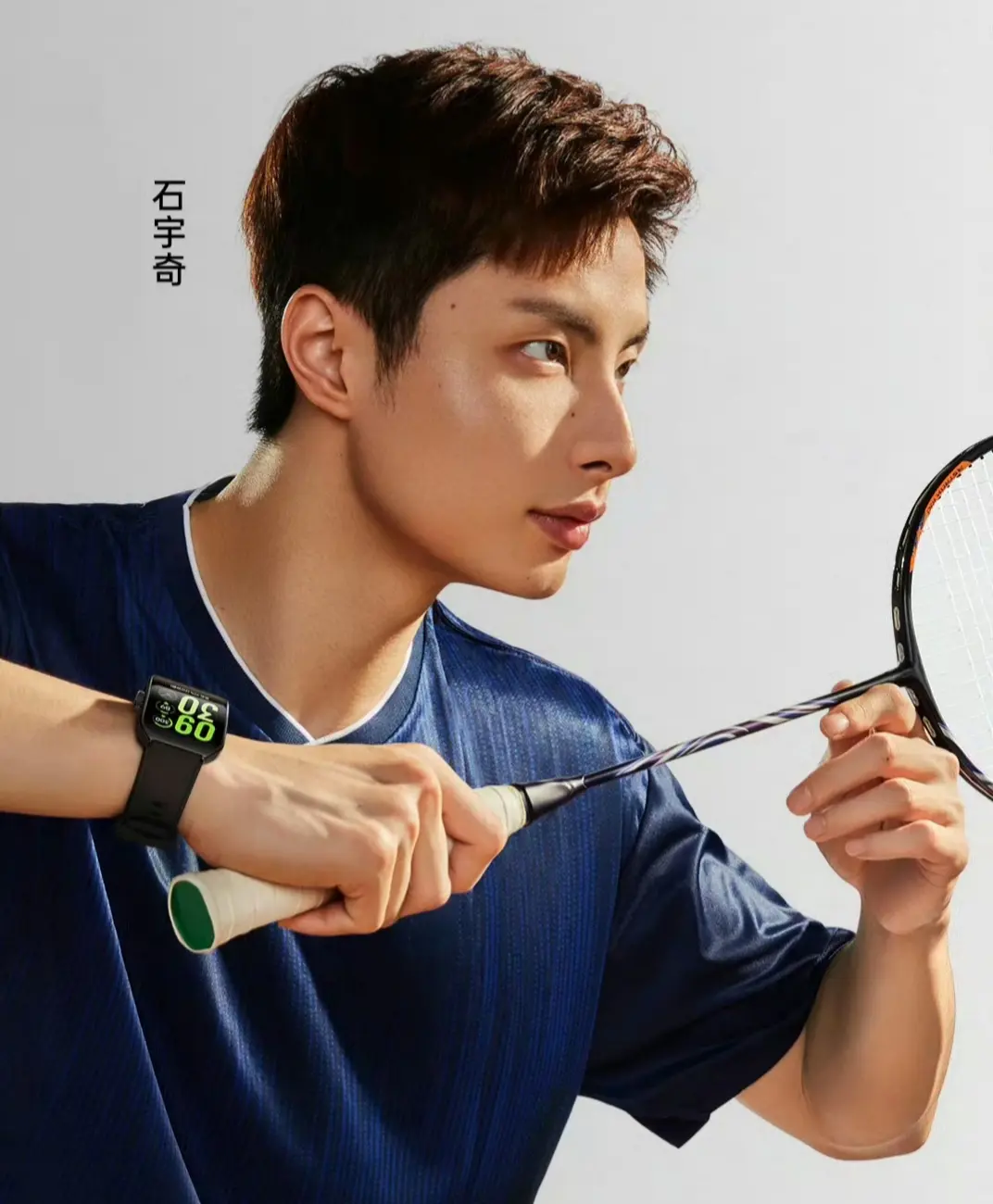 胜岩永铃, 前世界第一