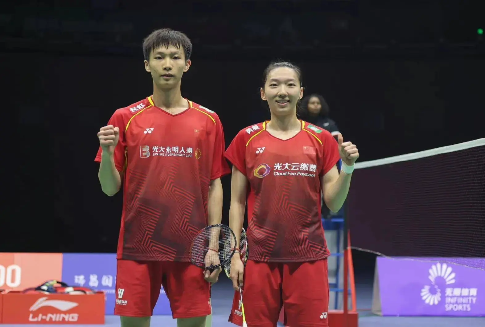 yid, 拉赫马特收, 清晨